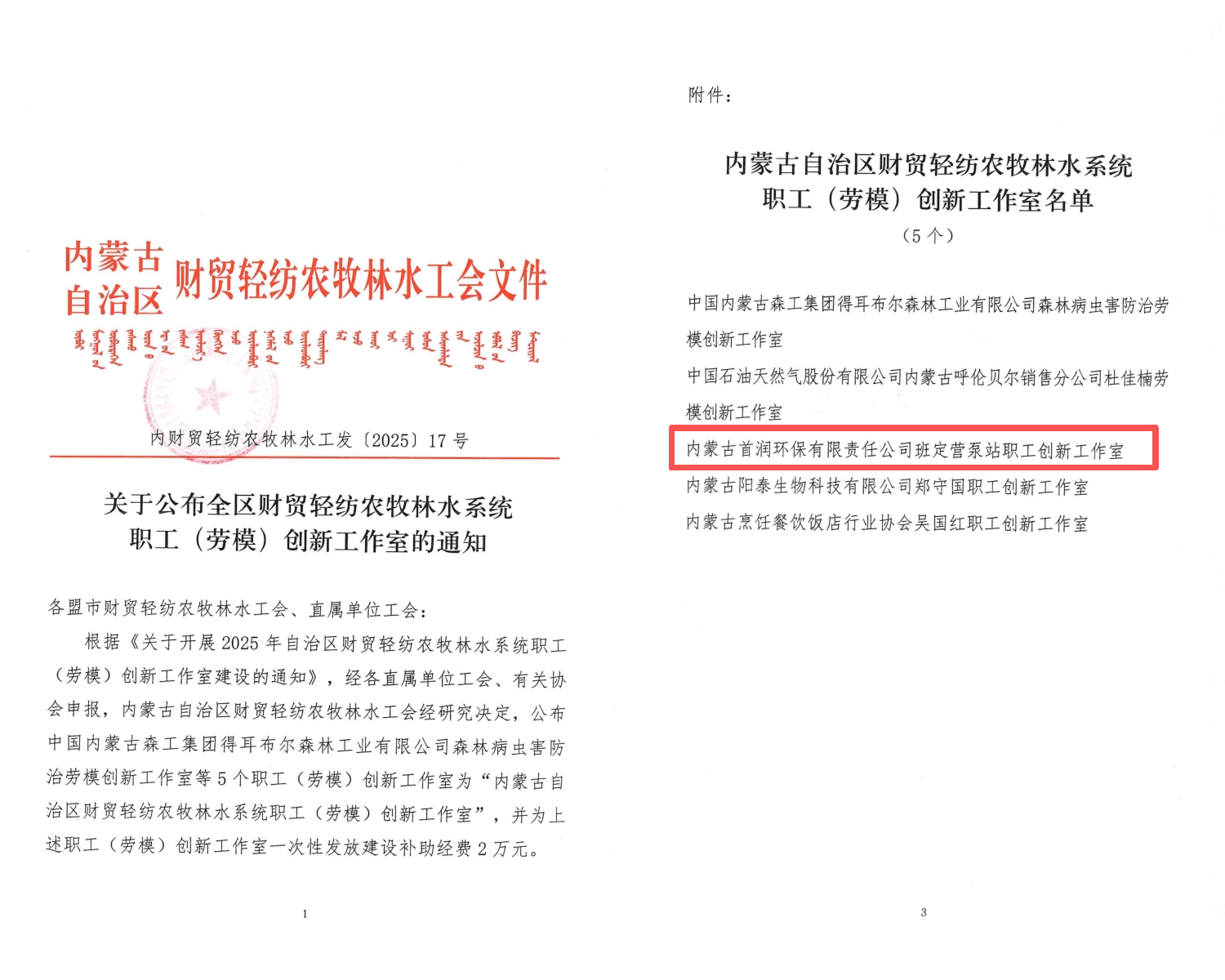 67381����-��Ϸ�ٷ���վ