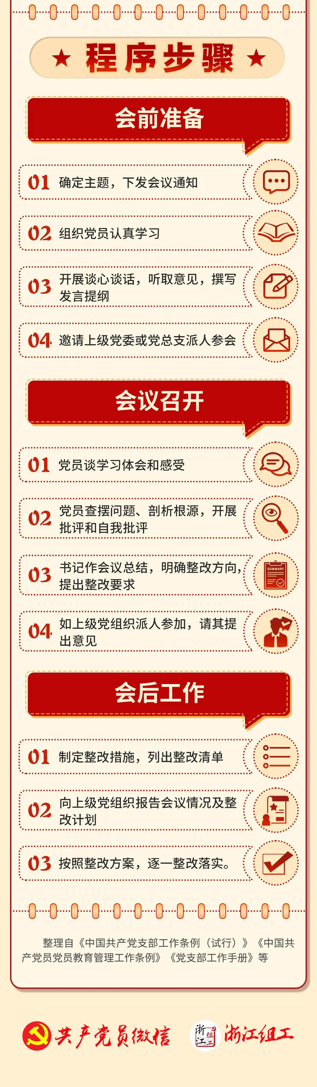 67381����-��Ϸ�ٷ���վ