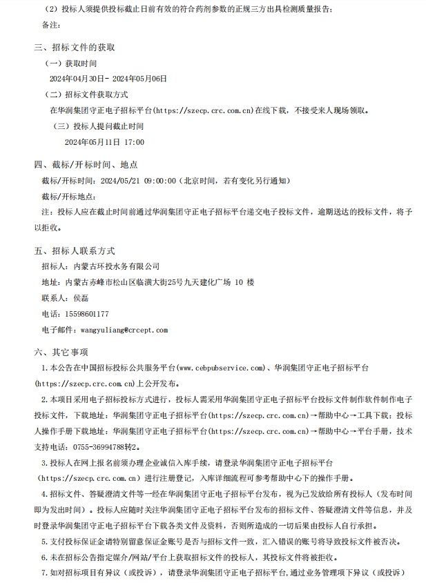 67381����-��Ϸ�ٷ���վ