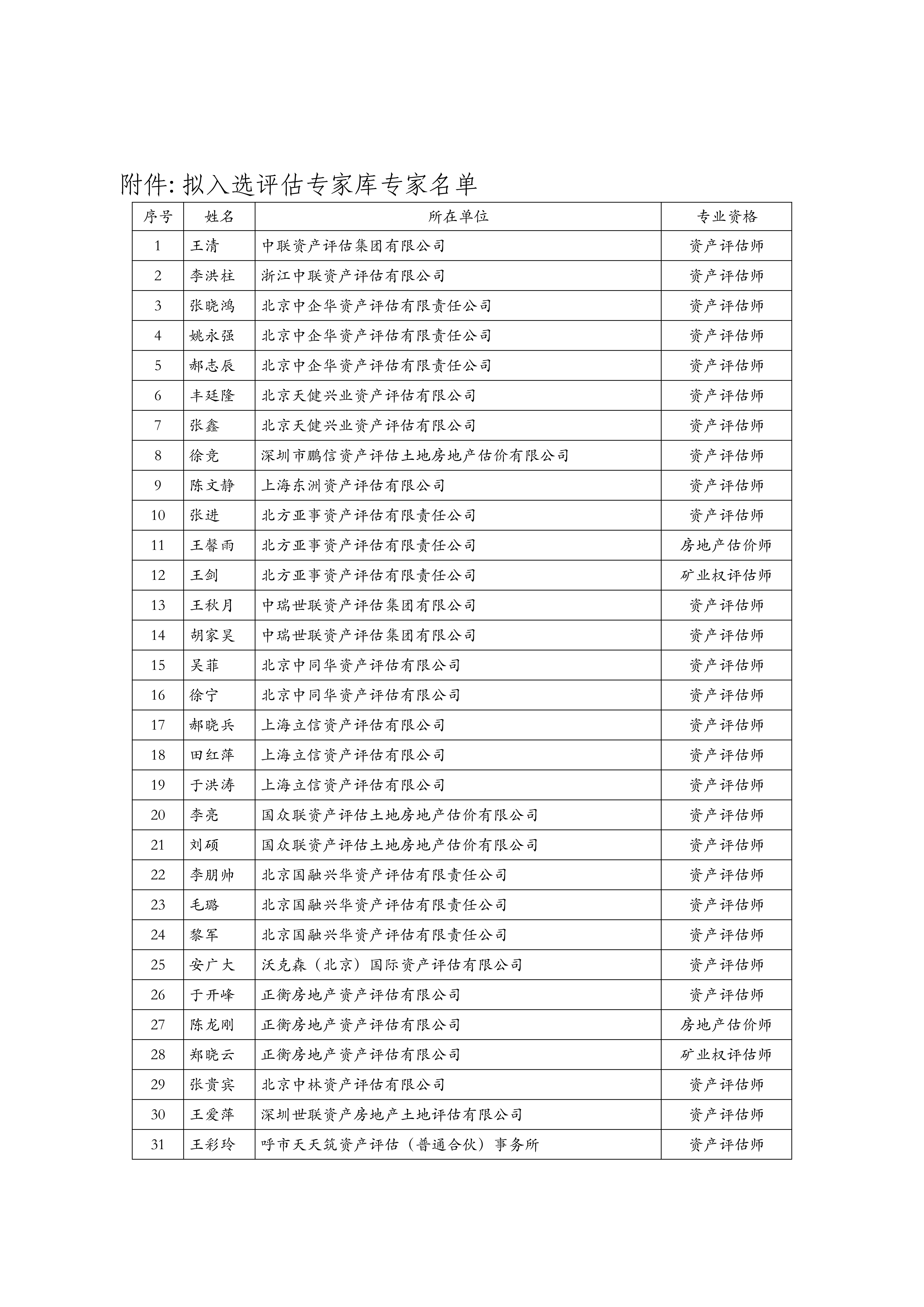 67381����-��Ϸ�ٷ���վ