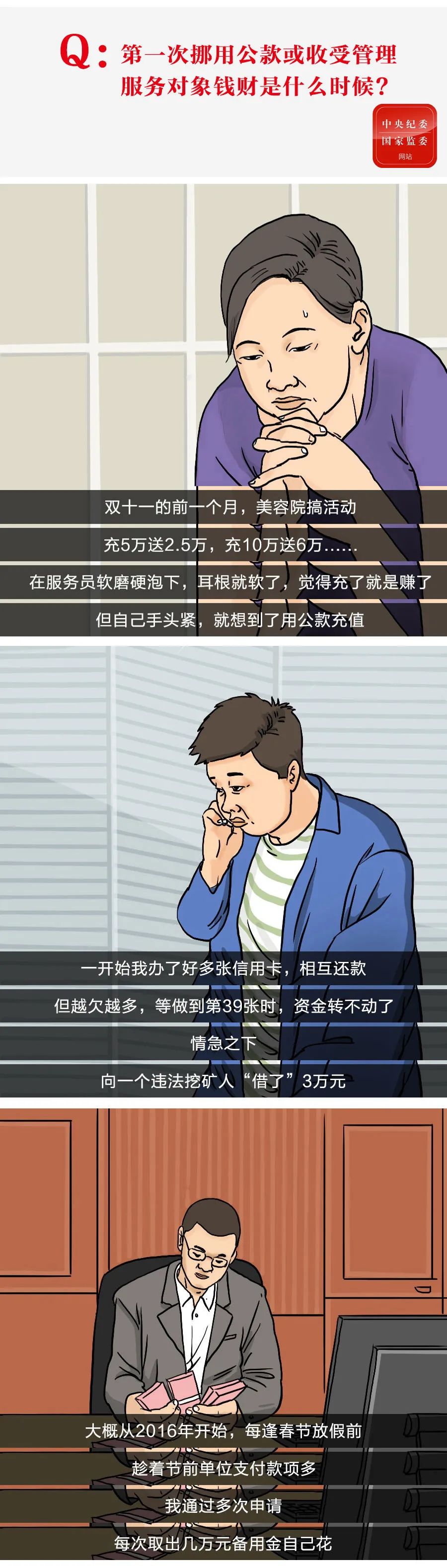 67381����-��Ϸ�ٷ���վ