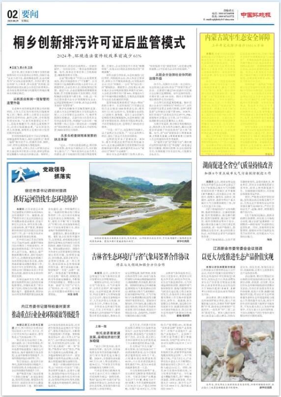 67381����-��Ϸ�ٷ���վ