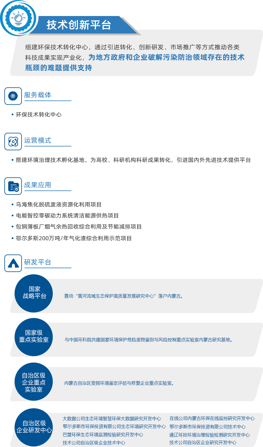 67381����-��Ϸ�ٷ���վ